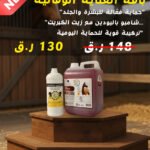 Preventive Care Package