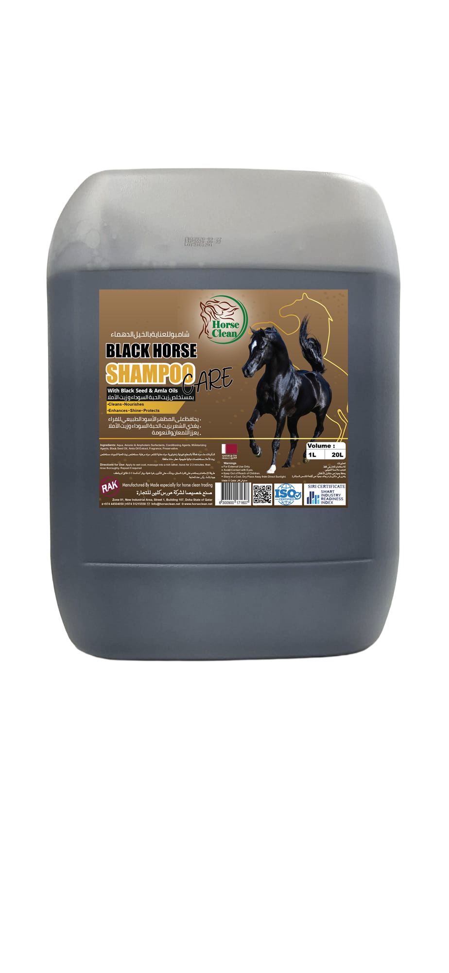 HORSE 20L BLACK شامبو للعناية بالخيل الدهماء 20 لتر - الصورة 1