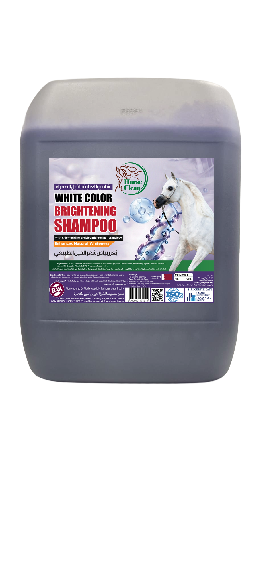 HORSE 20L WHITE شامبو للعناية بالخيل الصفراء 20 لتر - الصورة 1